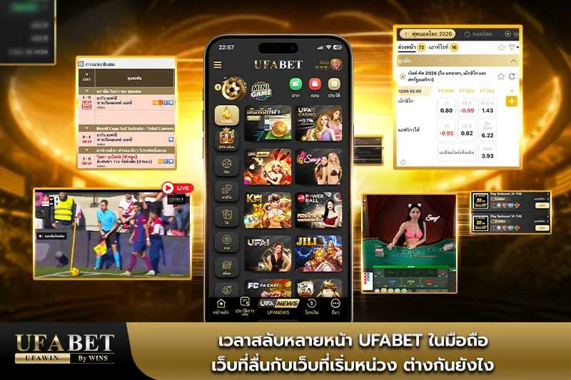 ufabet