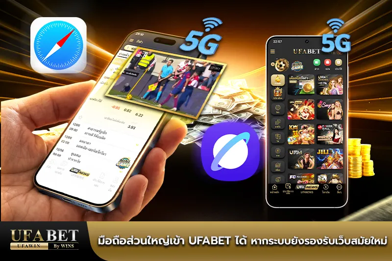 ufabet
